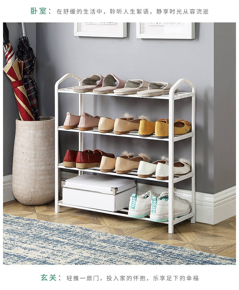 4-tier shoes shelf