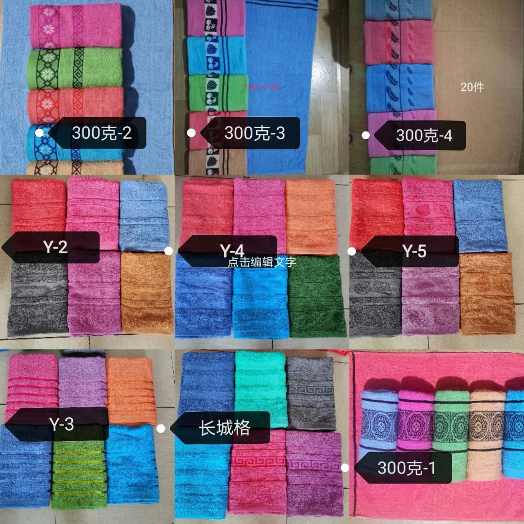 Henan Province Shenqiu County Xinxing Towel Co.,Ltd. – manta de lana 4