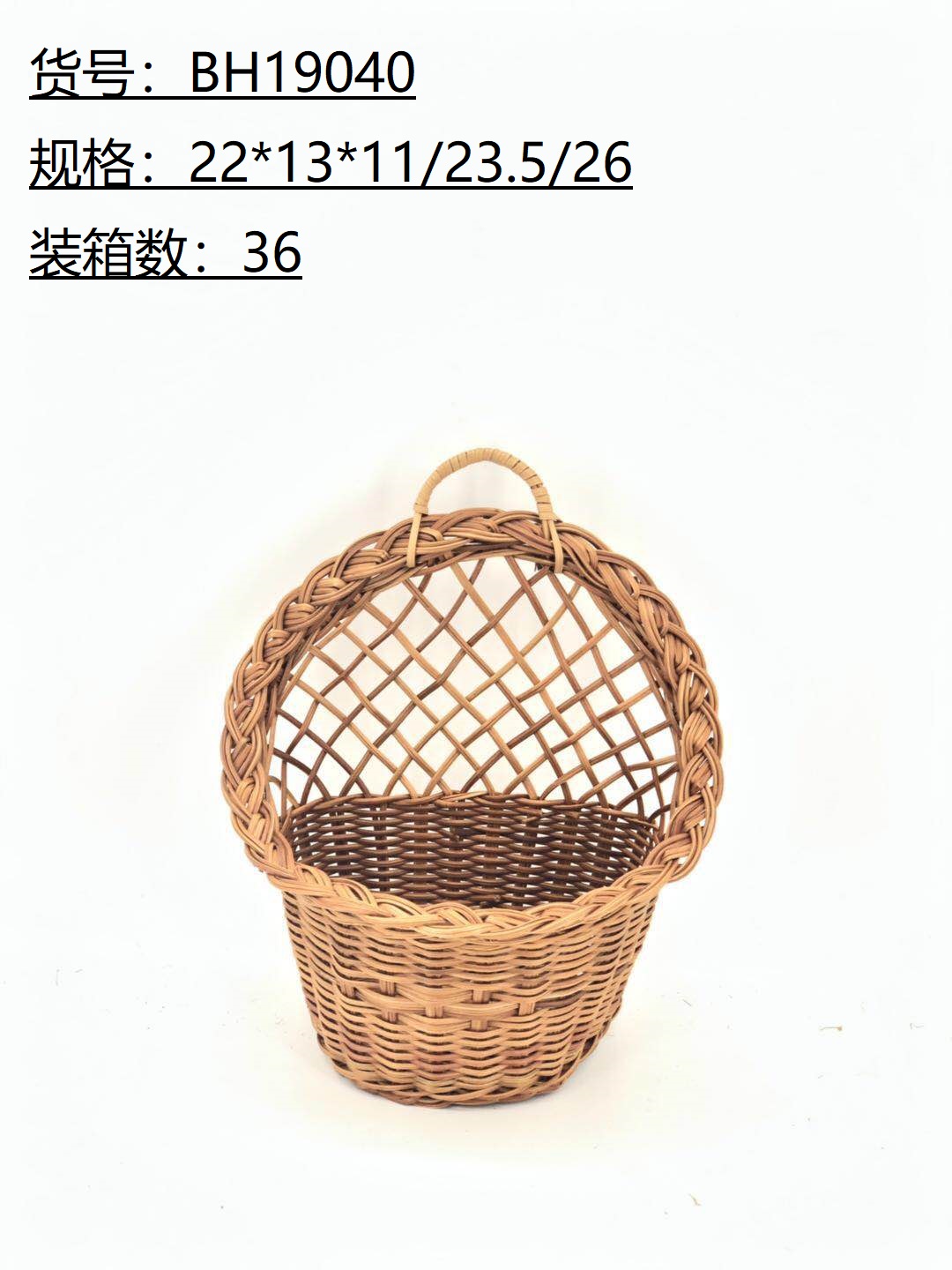 Fern Basket