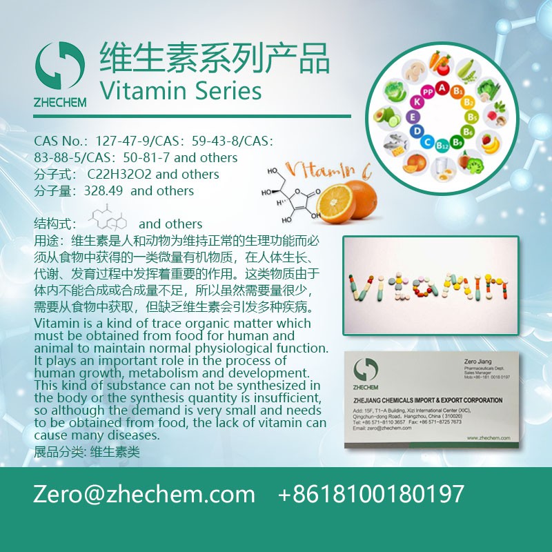 Vitamin Series