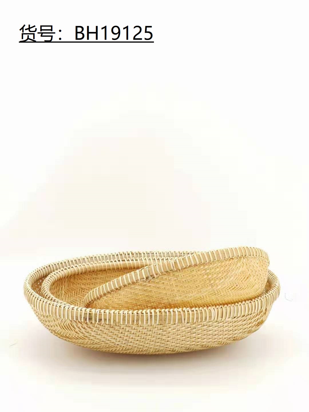 Bamboo Basket