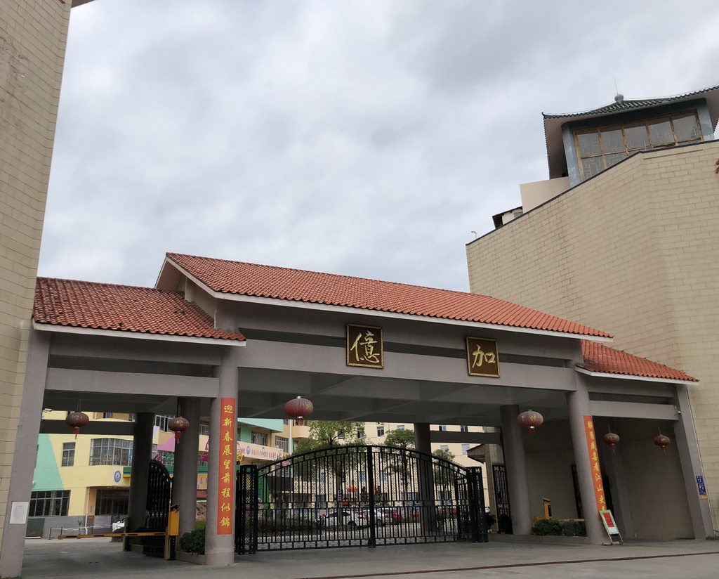Fujian Dehua Jiashun Yi Craft Products Co., Ltd. – Household ceramic crafts 1