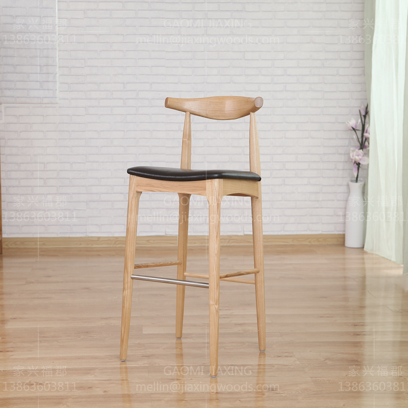 Bar chair
