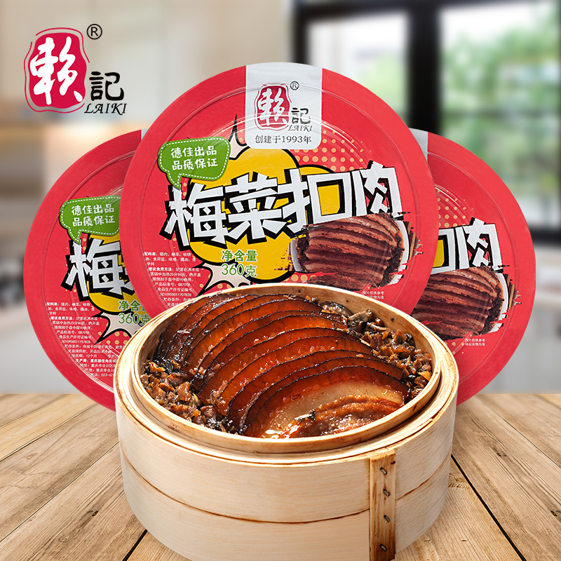 Lai Ki Brand Canned Sliced Pork With Preserved Vegetable