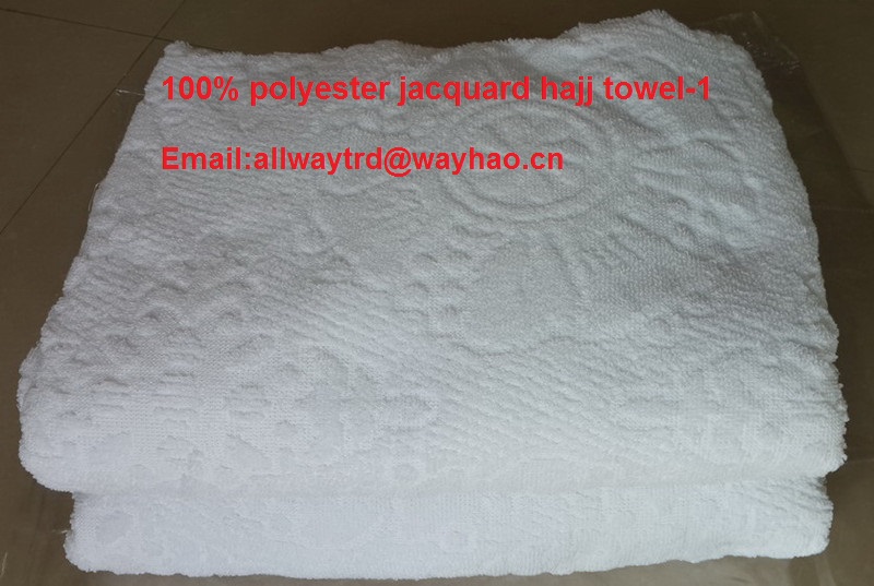 hajj towel