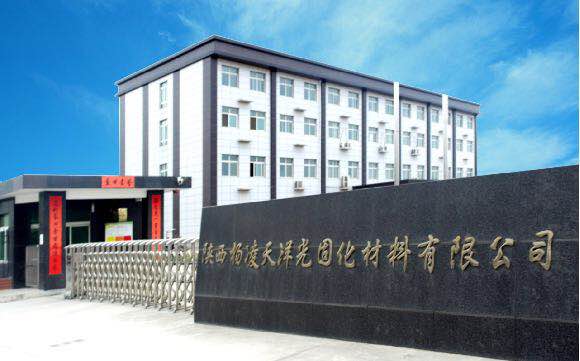 Shaanxi Yangling Tianyang Photocurable Materials Co., Ltd. – insulation boards 2