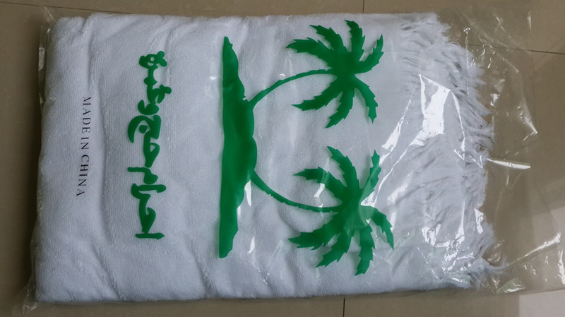 hajj towel