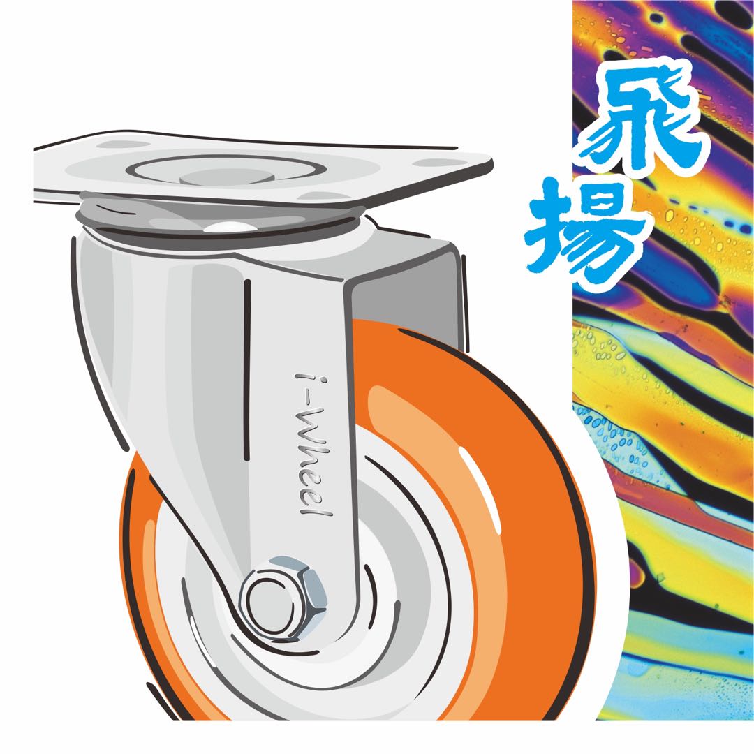 Guangzhou Feiyang International Trading Co., Ltd. – Trolley 1
