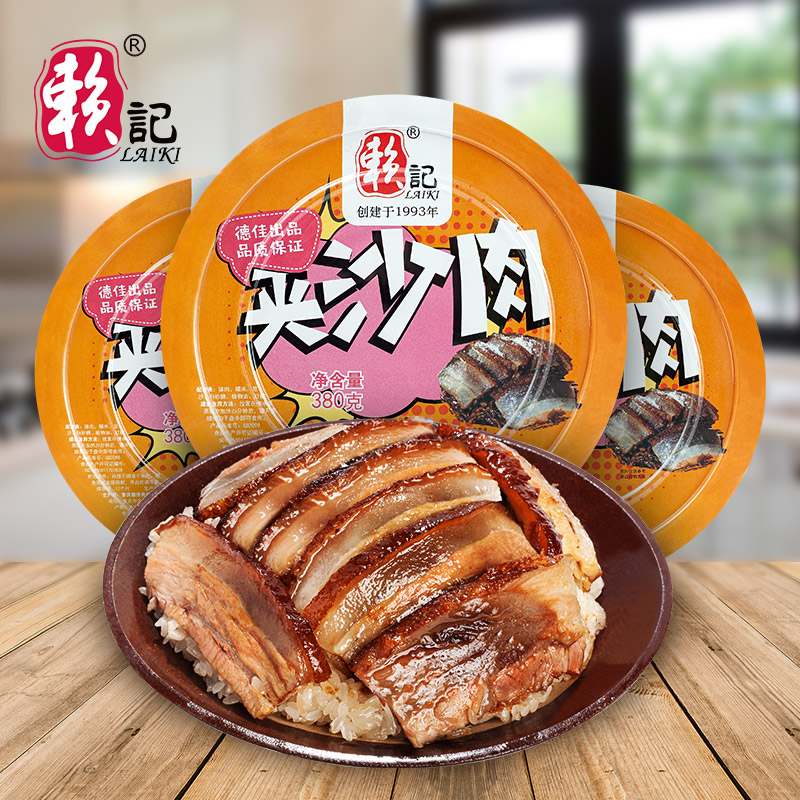 Lai Ki Brand Canned Steamed Pork Slices Filled With Red Bean Paste