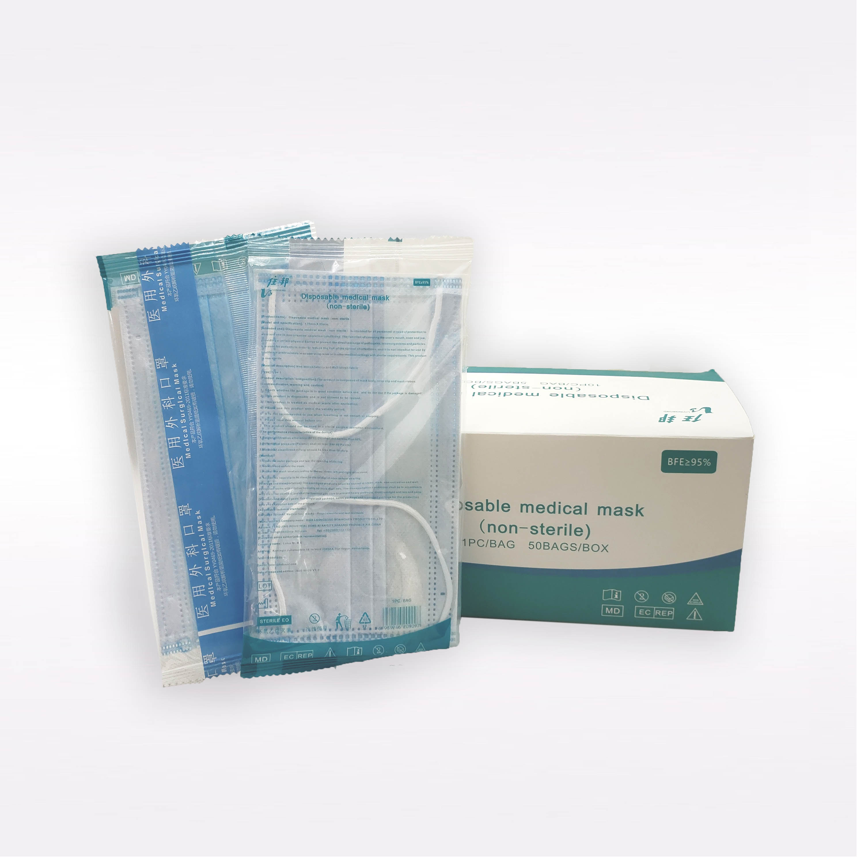 CE Earloop 3-ply disposable medical mask(Non Sterilization)/ Meidical mask/earloop medical mask/NMPA