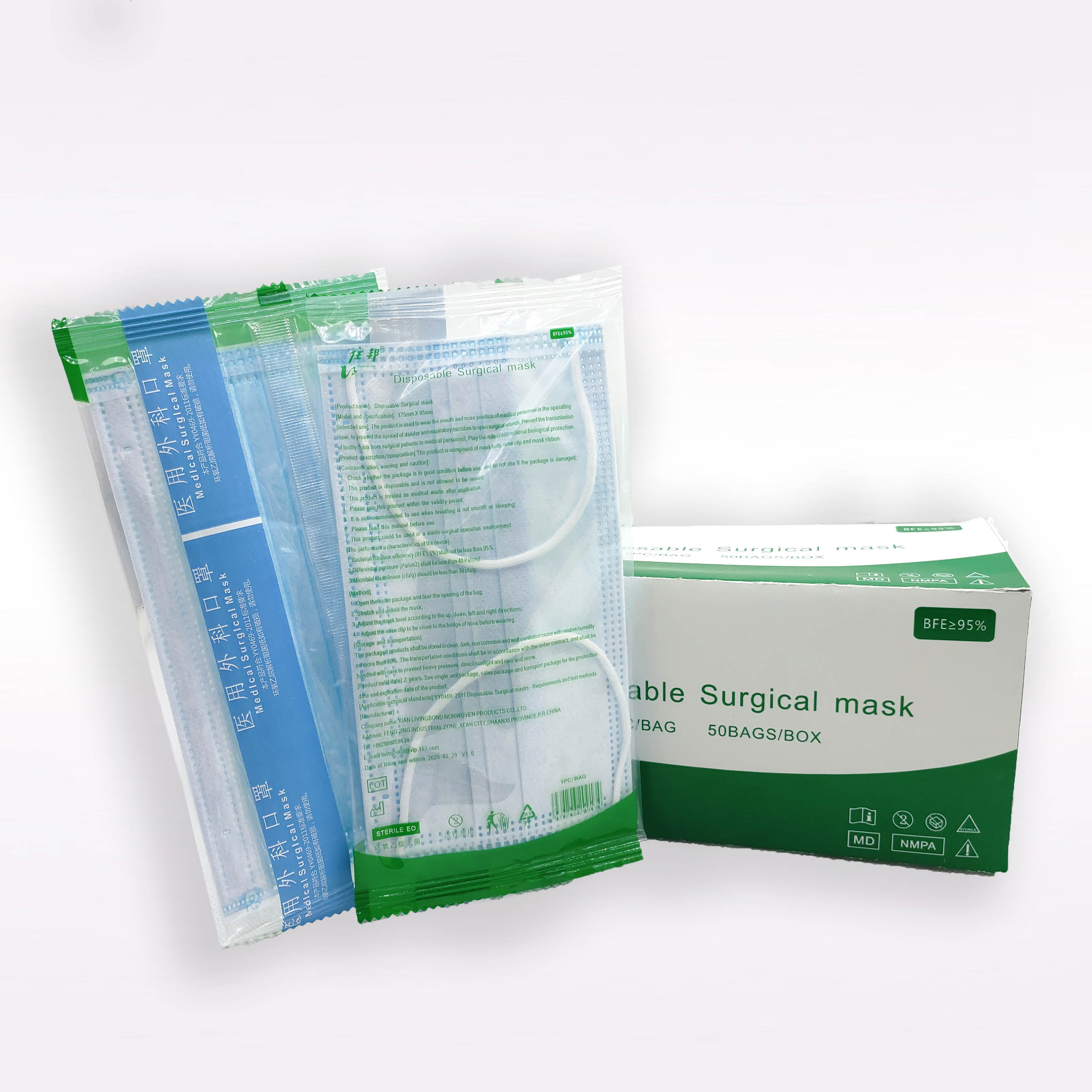 Surgical mask / 3-ply medical mask/ earloop medical mask/ disposable medical mask/ NMPA certificate/ surgical mask for hospital