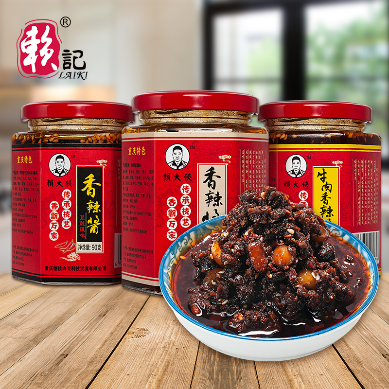 Lai Da Xia Brand Spicy Sauce