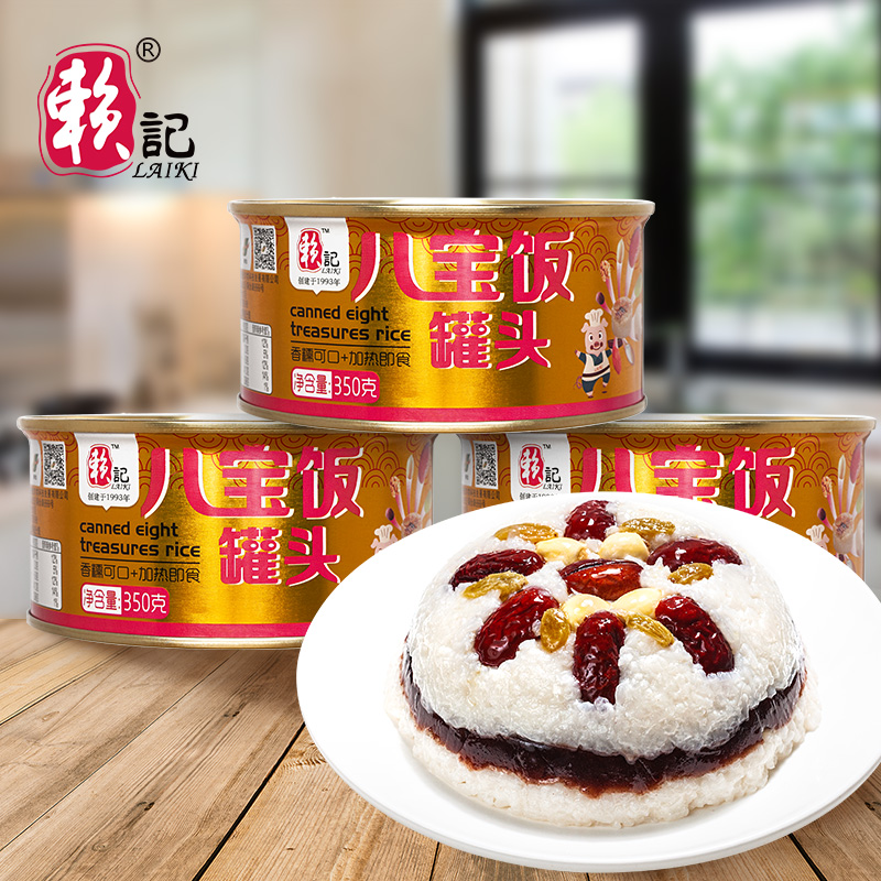 Lai Ki Brand Canned Eight Treasures Rice