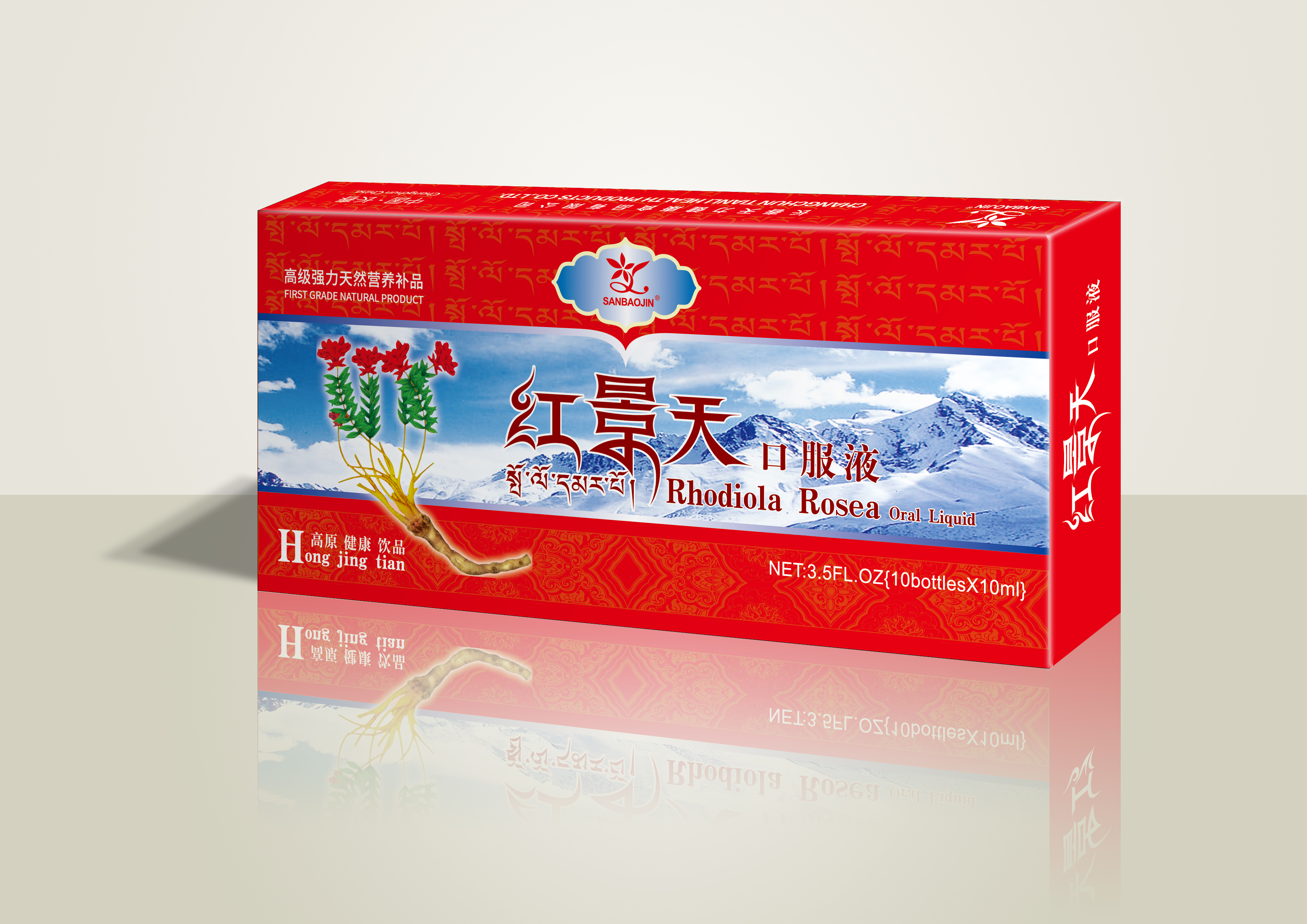 Rhodiola oral liquid