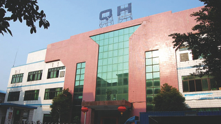 Guangzhou Qianghui Lighting and Electrical Appliances Factory Co., Ltd. – LED downlights 2