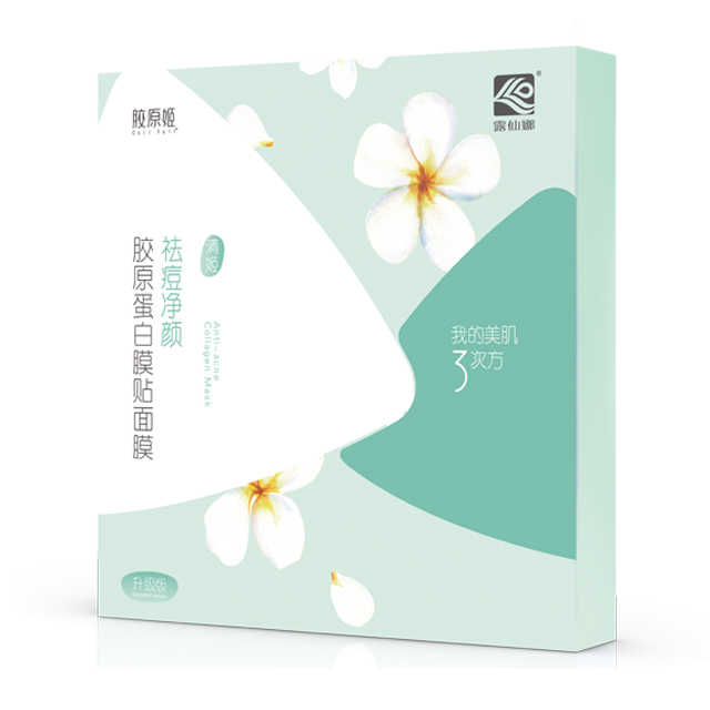 Guangxi Shenguan Collagen Biological Group Company Limited – raqueta de tenis 2