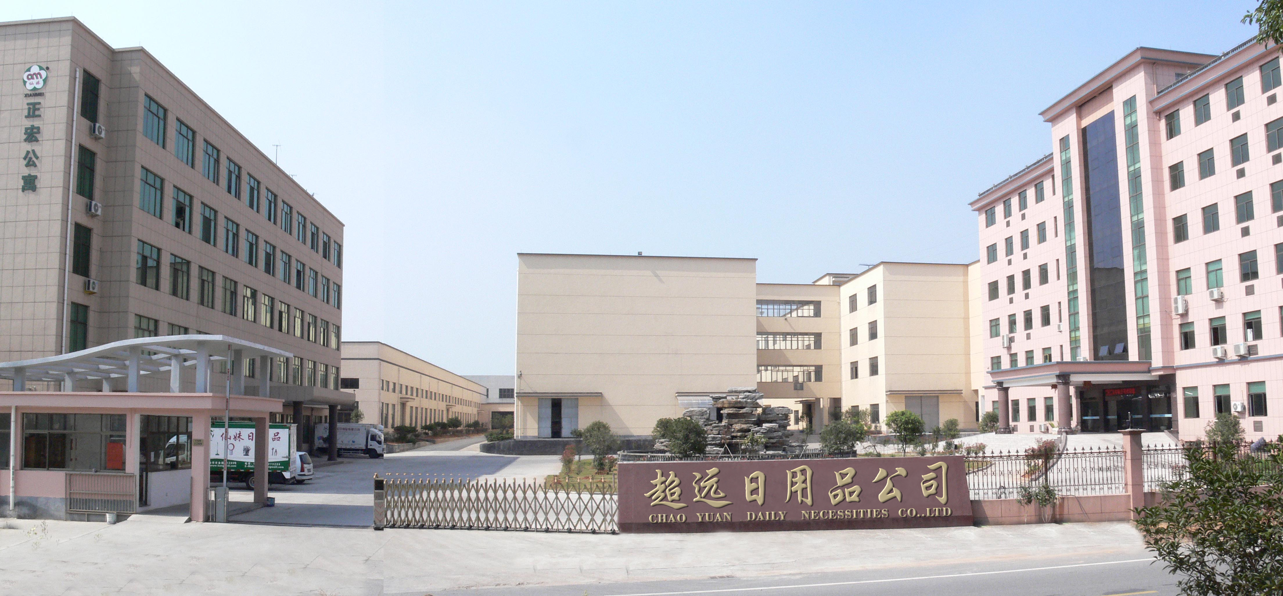 Jinhua Chaoyuan Daily Necessities Co., Ltd. – Mops 1