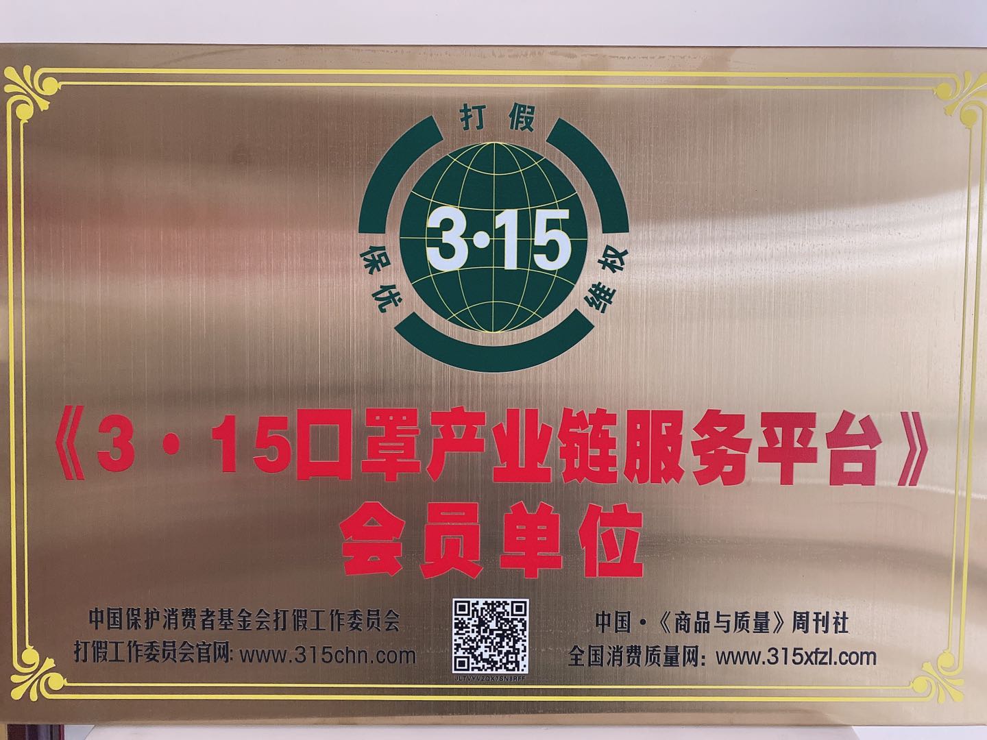 Anhui Yaxin Rubber and Plastic Technology Development Co., Ltd. – Product photos 3