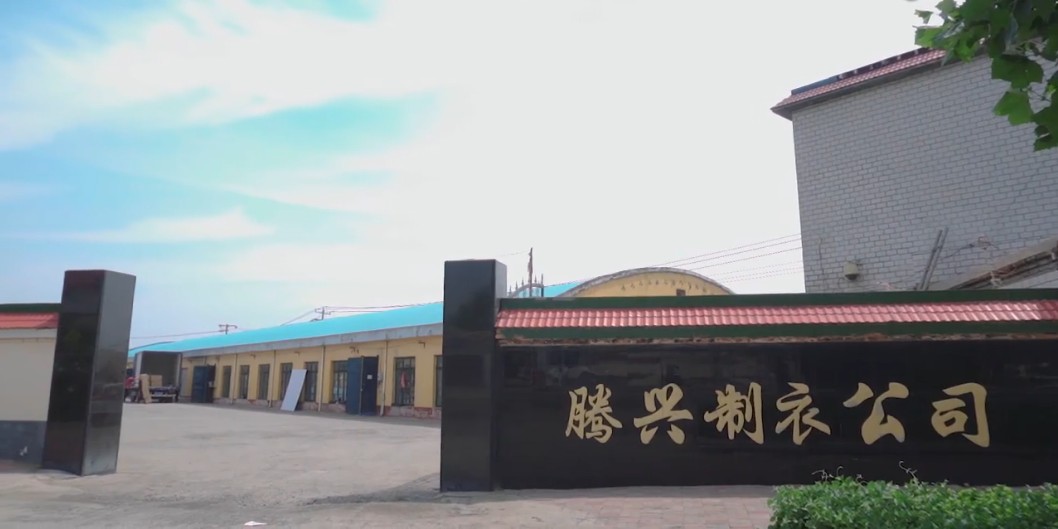 Zhaoxian Tengxing Plastic Clothing Manufacturing Co., Ltd. – Other gifts and premiums 1