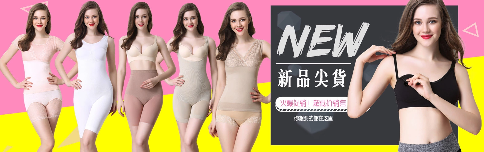 Guizhou Dongsheng Textile Co., Ltd. – seamless camisole 3