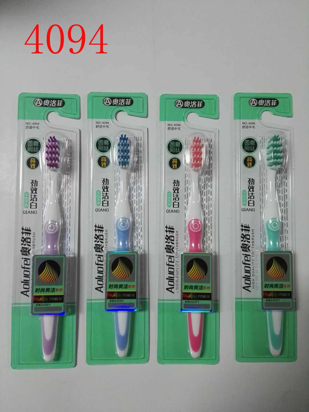 toothbrush