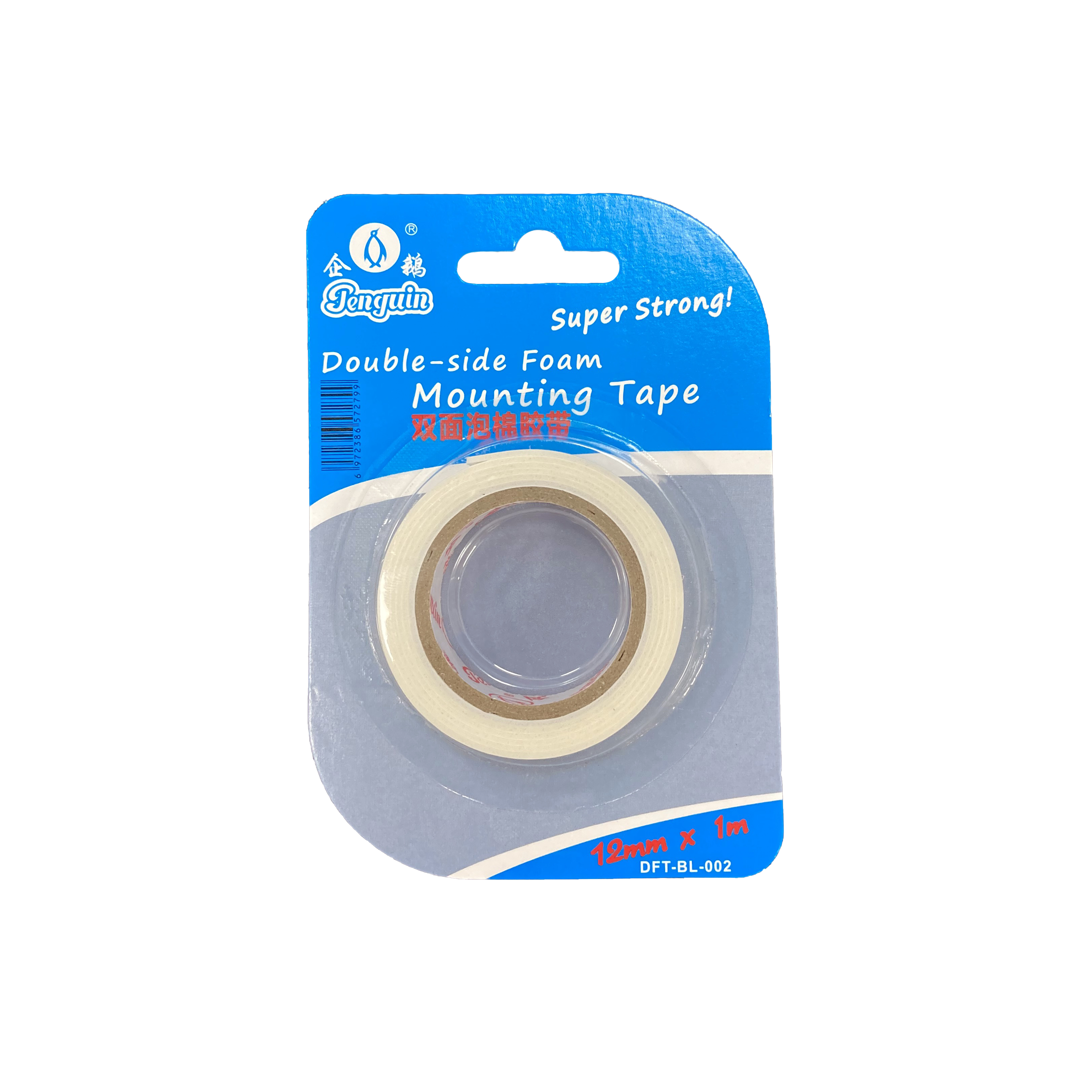 EVA Foam Double sided Tape for sealing handwork in school office home with 12mmx1m (BL-002)