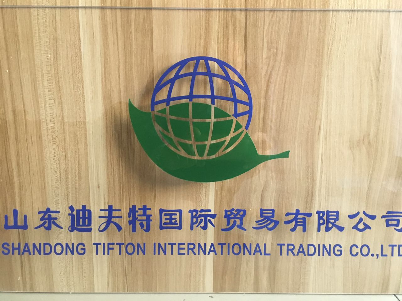 Shandong Dift International Trade Co., Ltd. – Other chemical products 1