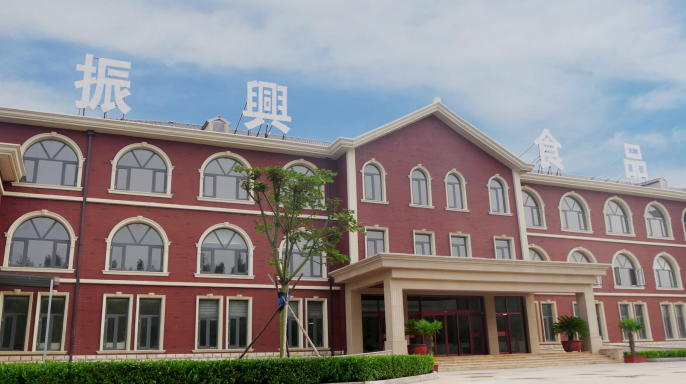 Raoyang Zhenxing Food Co., Ltd. – nuts nuts 1