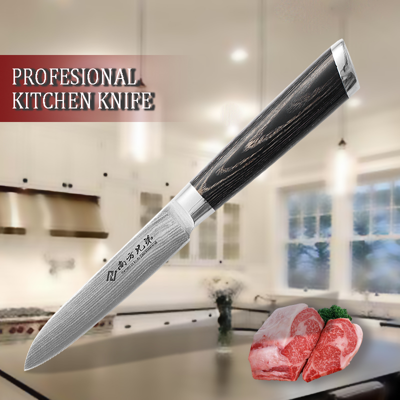 Paring Knife Damascus Steel 4-inch.