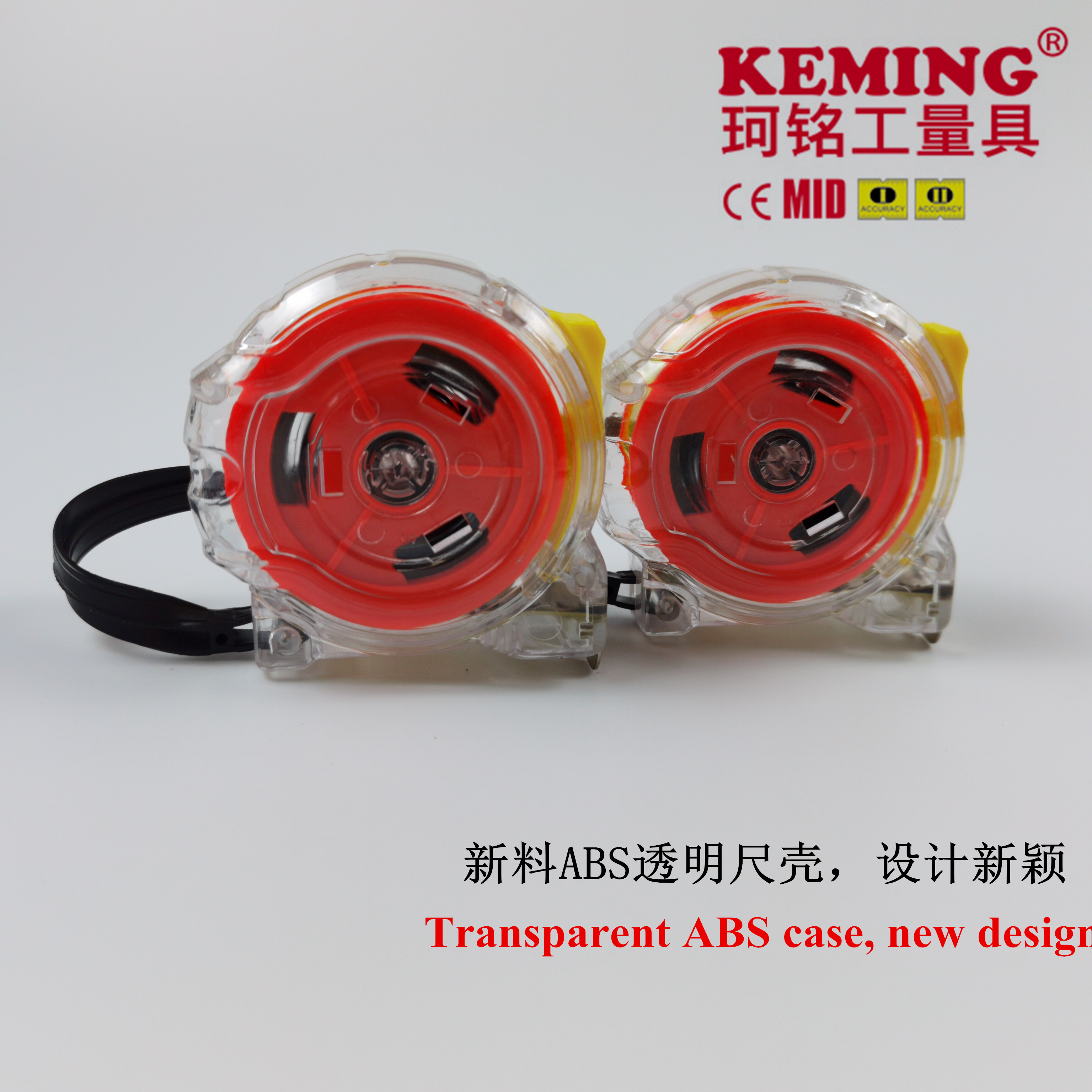 New design high quality one button steel measuring tape