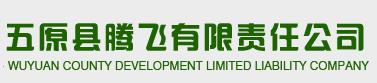 Wuyuan County Tengfei Food Co., Ltd. – 杯子 1