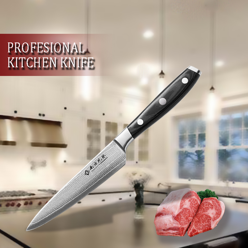 Utility Knife Damascus Steel 4.5-inch.