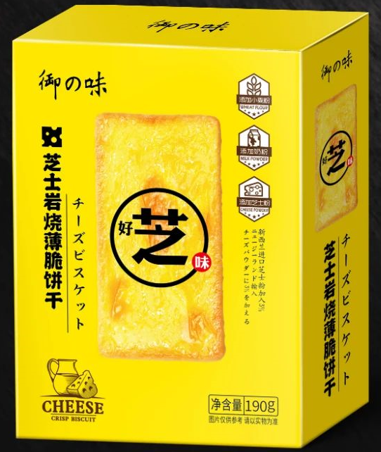 GuangDong XinMeng Food Co.,Ltd – bicicleta de montaña 3
