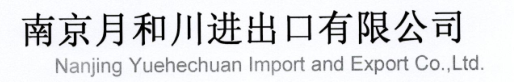 Nanjing Yueheichuan Import and Export Co., Ltd. – Women's shirts 1