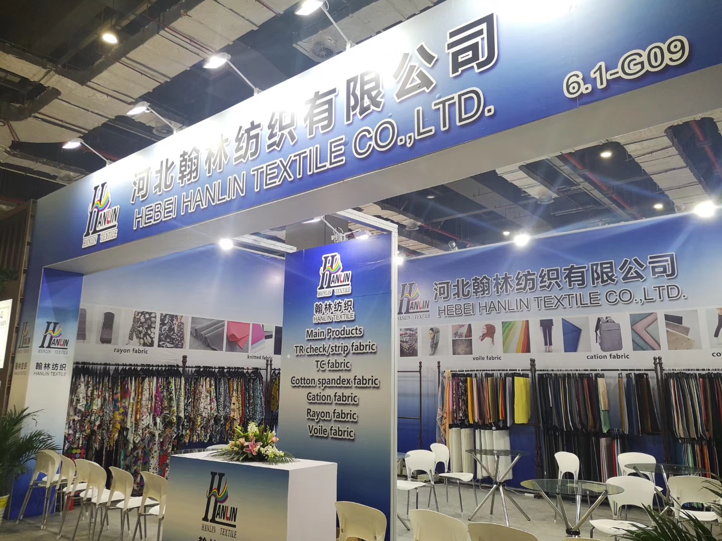 Hebei Hanlin Textile Co., Ltd. – All rayon fabrics 1