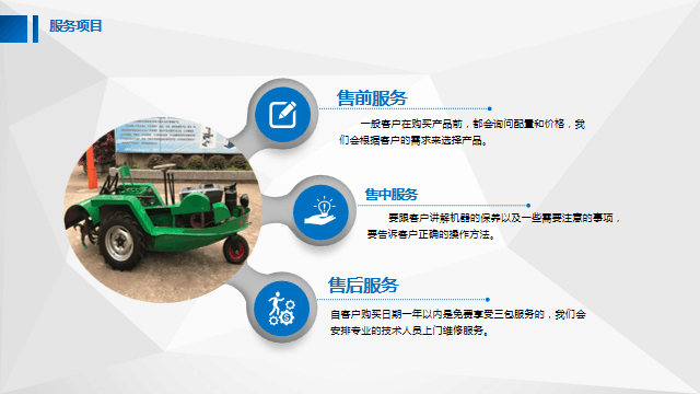 Hong'an County Hongyou Farm Machine Boat Co., Ltd. – tractor boat 1