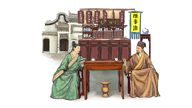 Guangzhou Pharmaceuticals Group Co., Ltd. – botanical raw materials 3