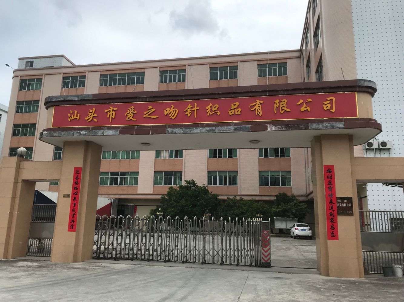 Shantou Azhixin Knitted Goods Co., Ltd. – women's underwear 3