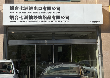Yantai Qizhou Drawn Thread Textile Co., Ltd. – Tablecloths 1