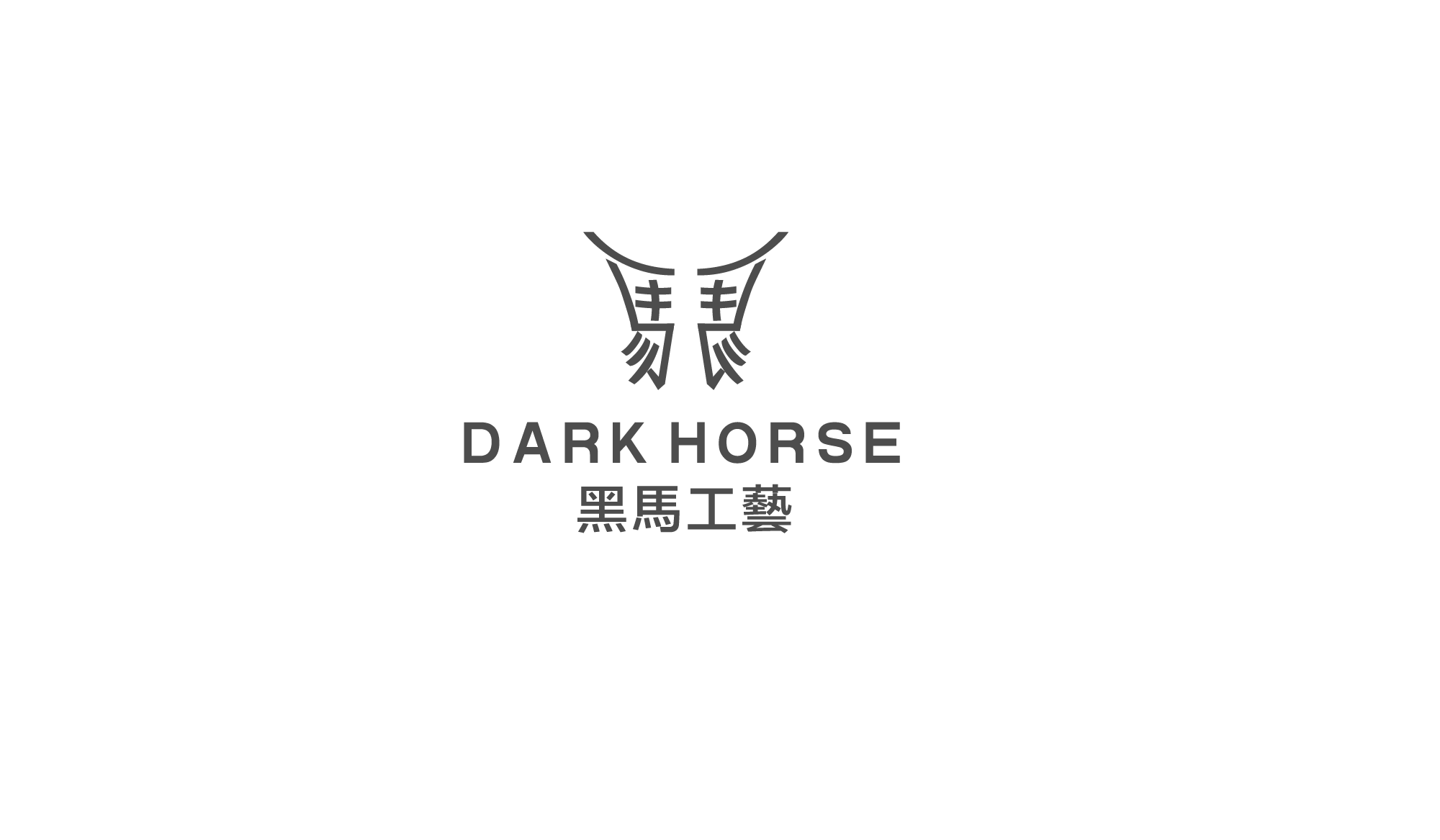 Guangxi Dark Horse Handicrafts Co., Ltd. – Other weaving and rattan iron crafts 1