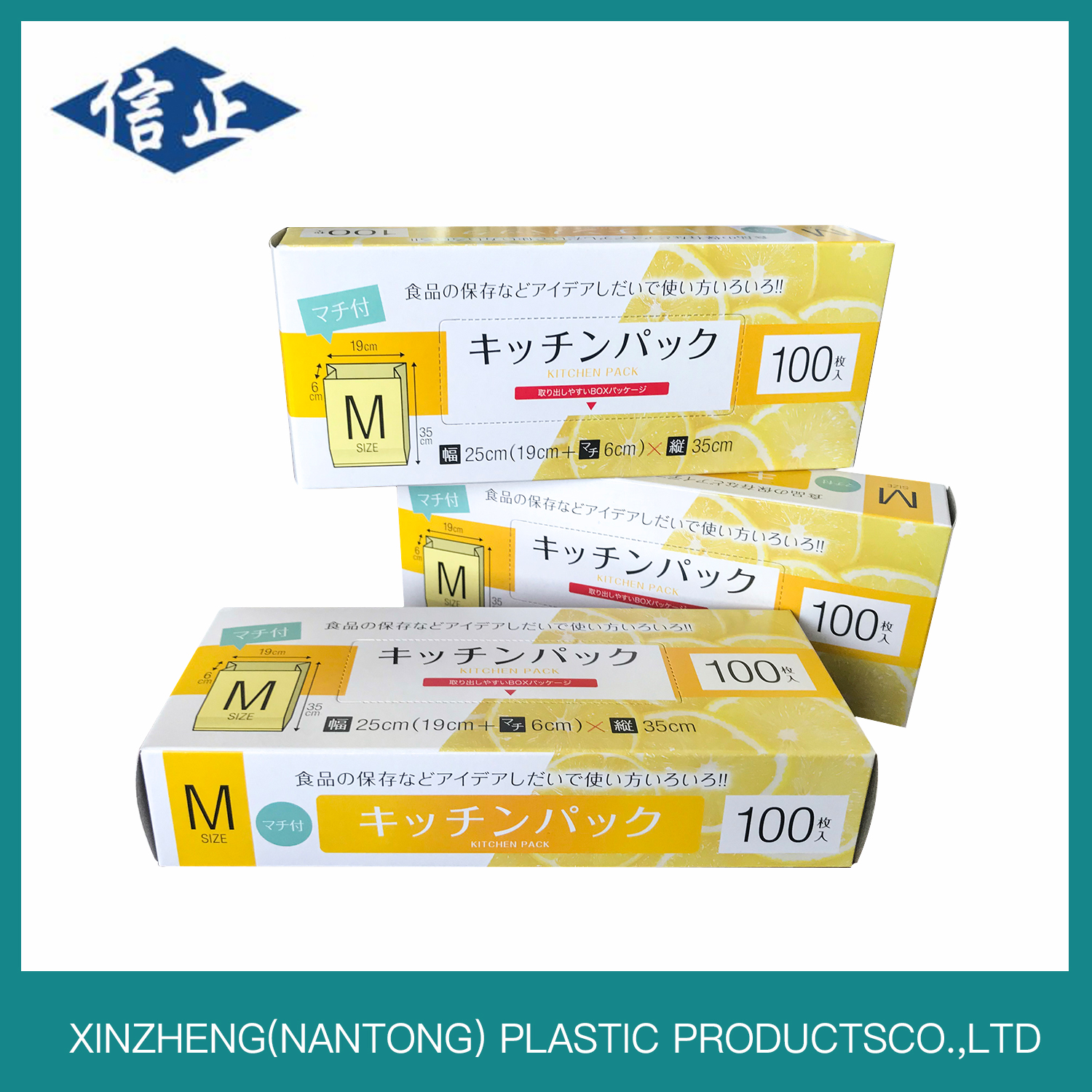 Pe Food Bag