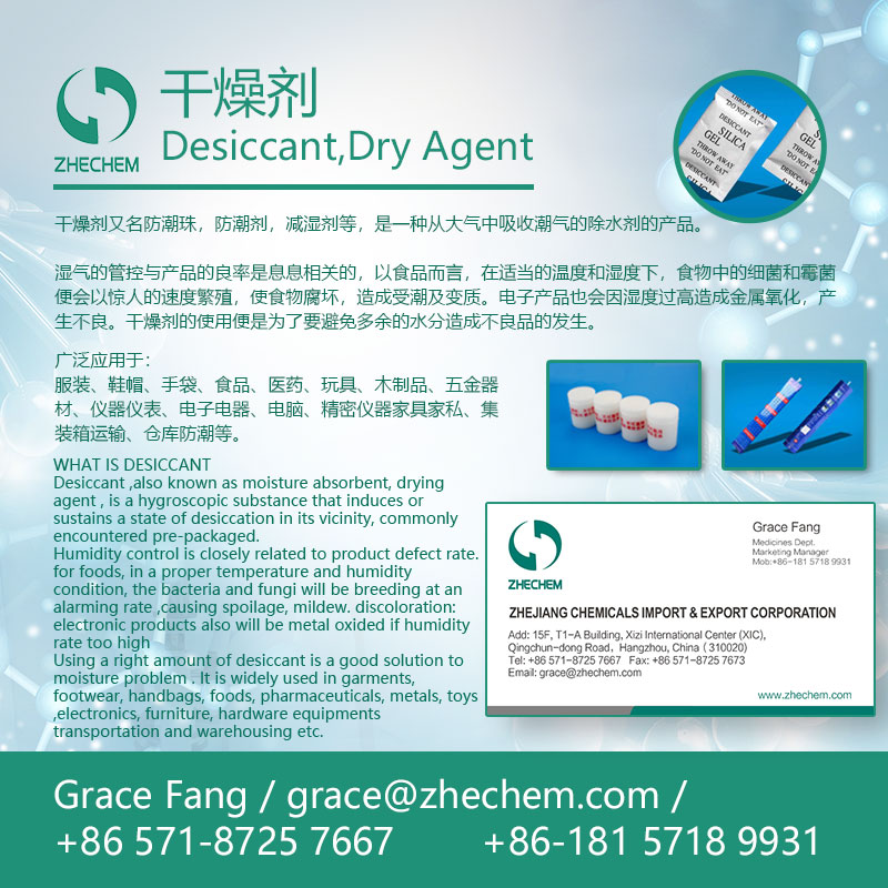 Desiccant,Dry Agent