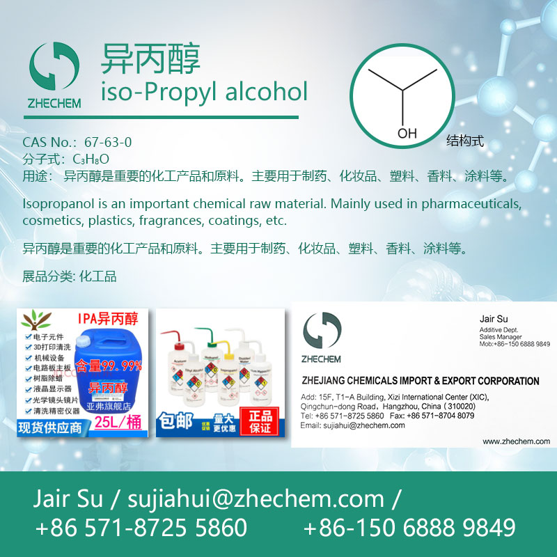 Iso-Propyl alcohol
