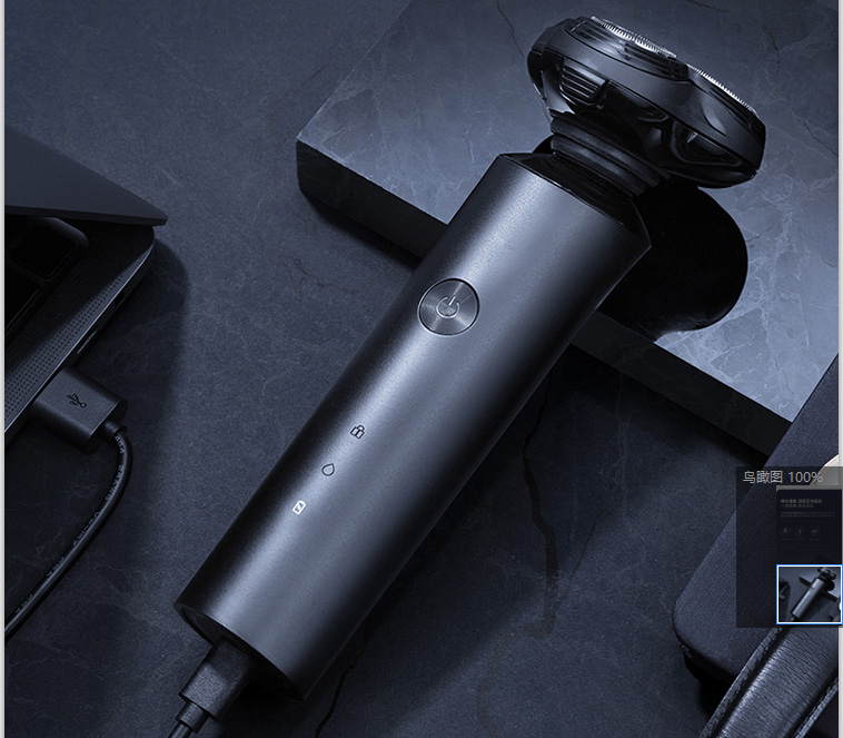 HC-660 Shaver