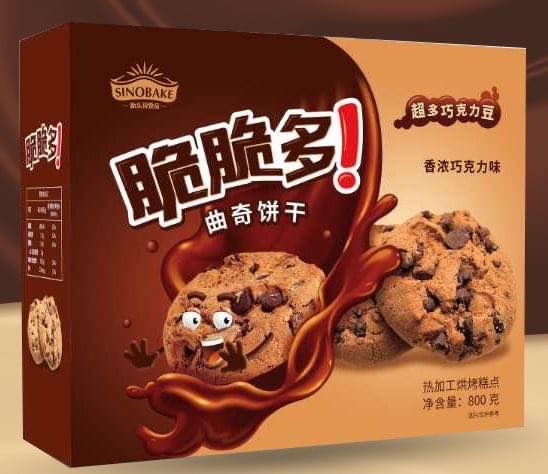 choco chip cookies/Sinobake soft & hard biscuit production line/biscuit machine/biscuit plant/biscuit making machine