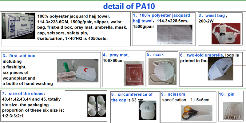 hajj towlel pcs set