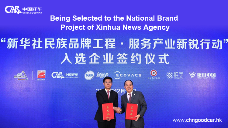 Guangdong Haoche Holdings Co., Ltd. – hybrid city buses 2