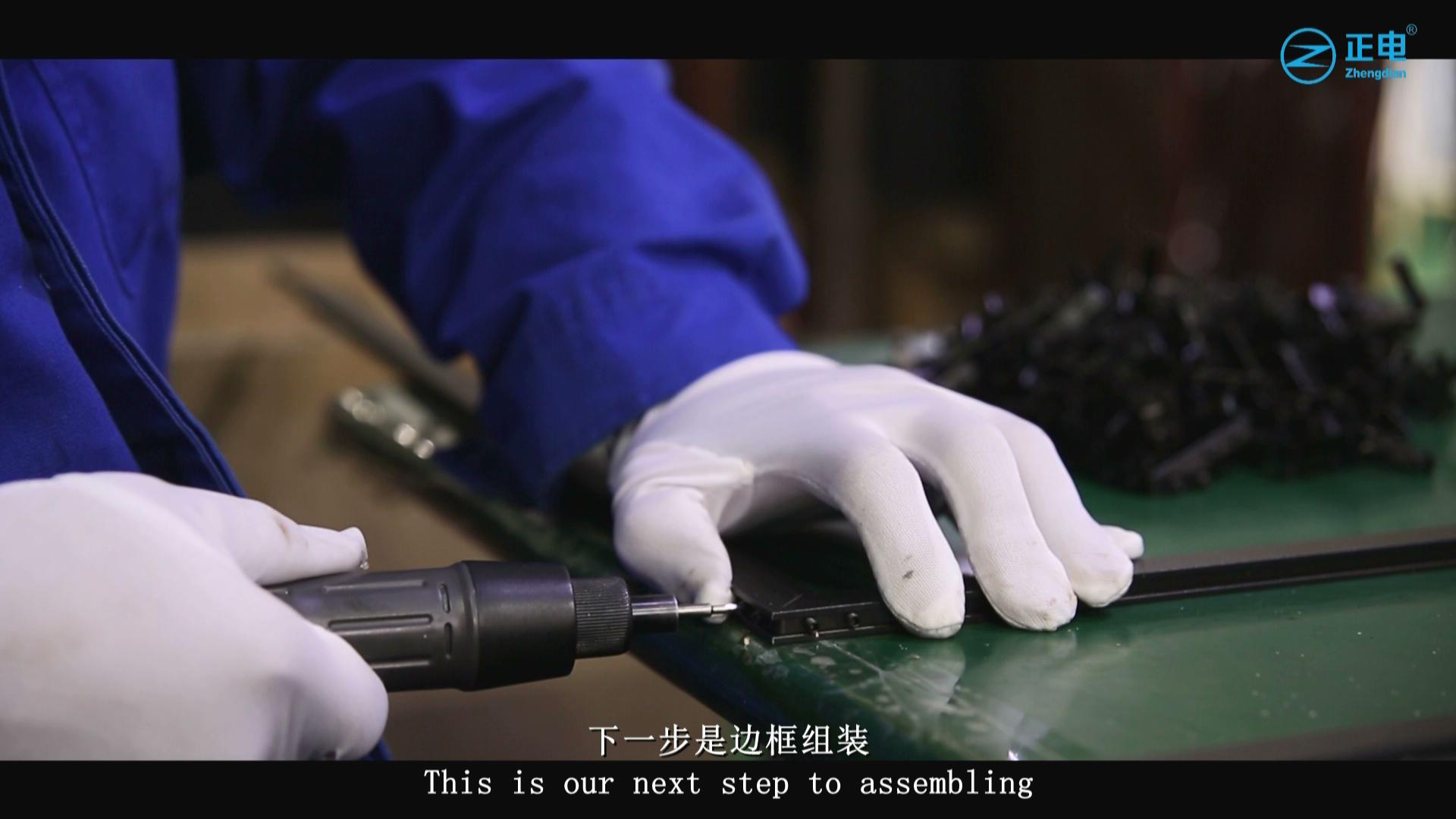 Zhengzhou Zhengdian Electronic Technology Co., Ltd. – Product photos 3