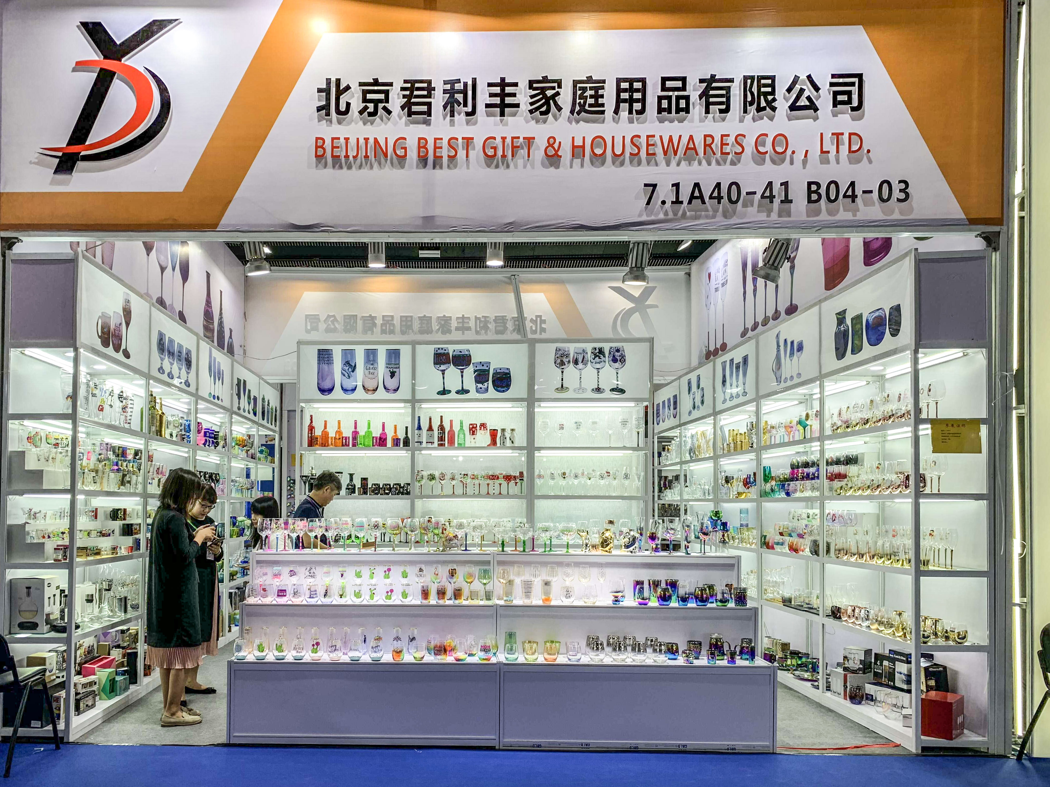 Beijing Junlifeng Household Products Co., Ltd. – Glass containers 1