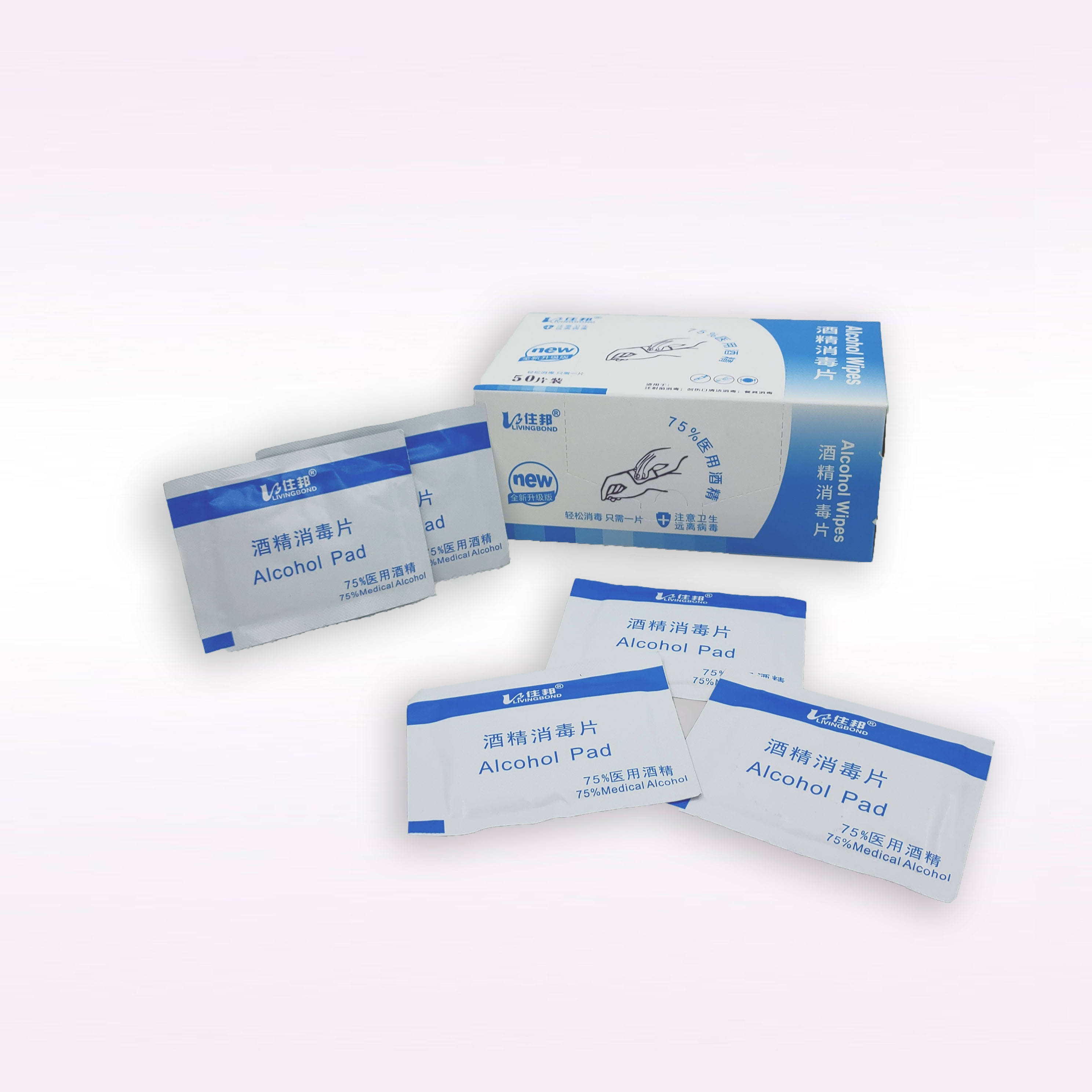 Alcohol wipes/ Adults 75% alcohol wipes（OEM）/ disinfectant wipes/ medical alcohol wipes